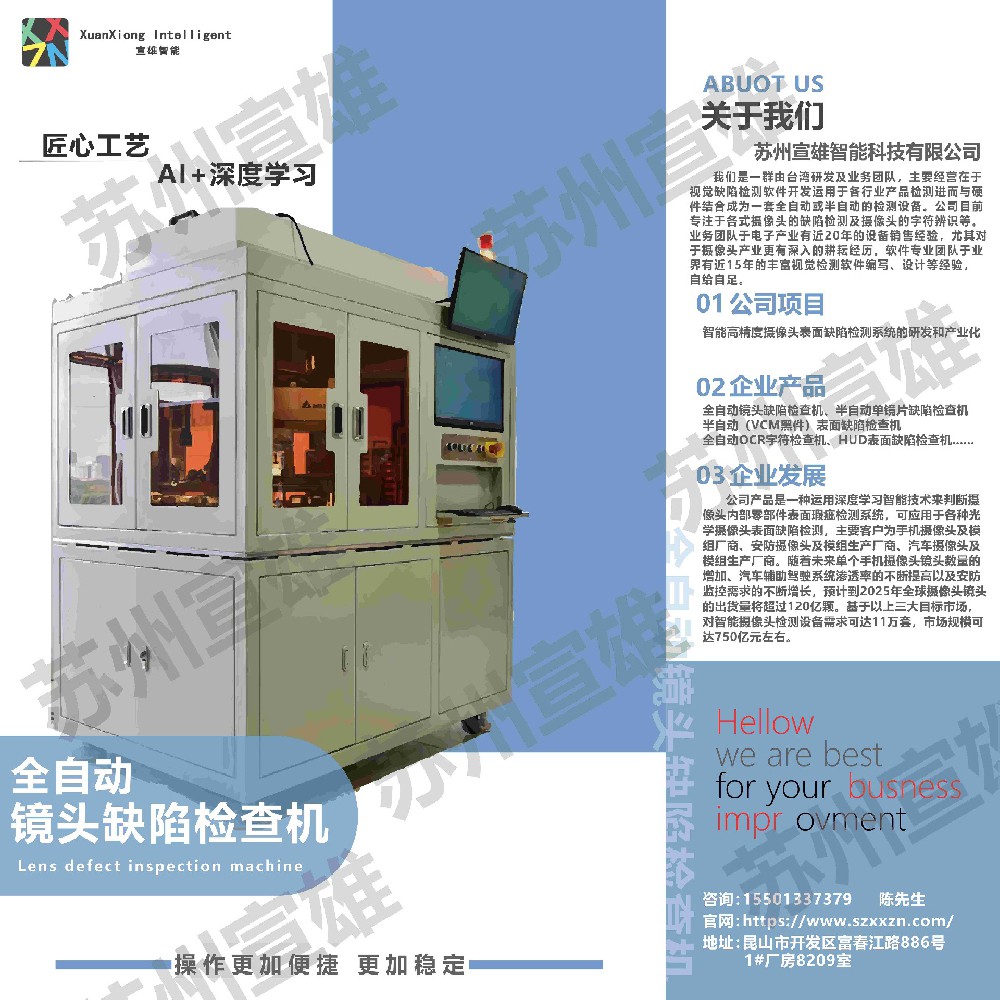 新闻1(1).jpg