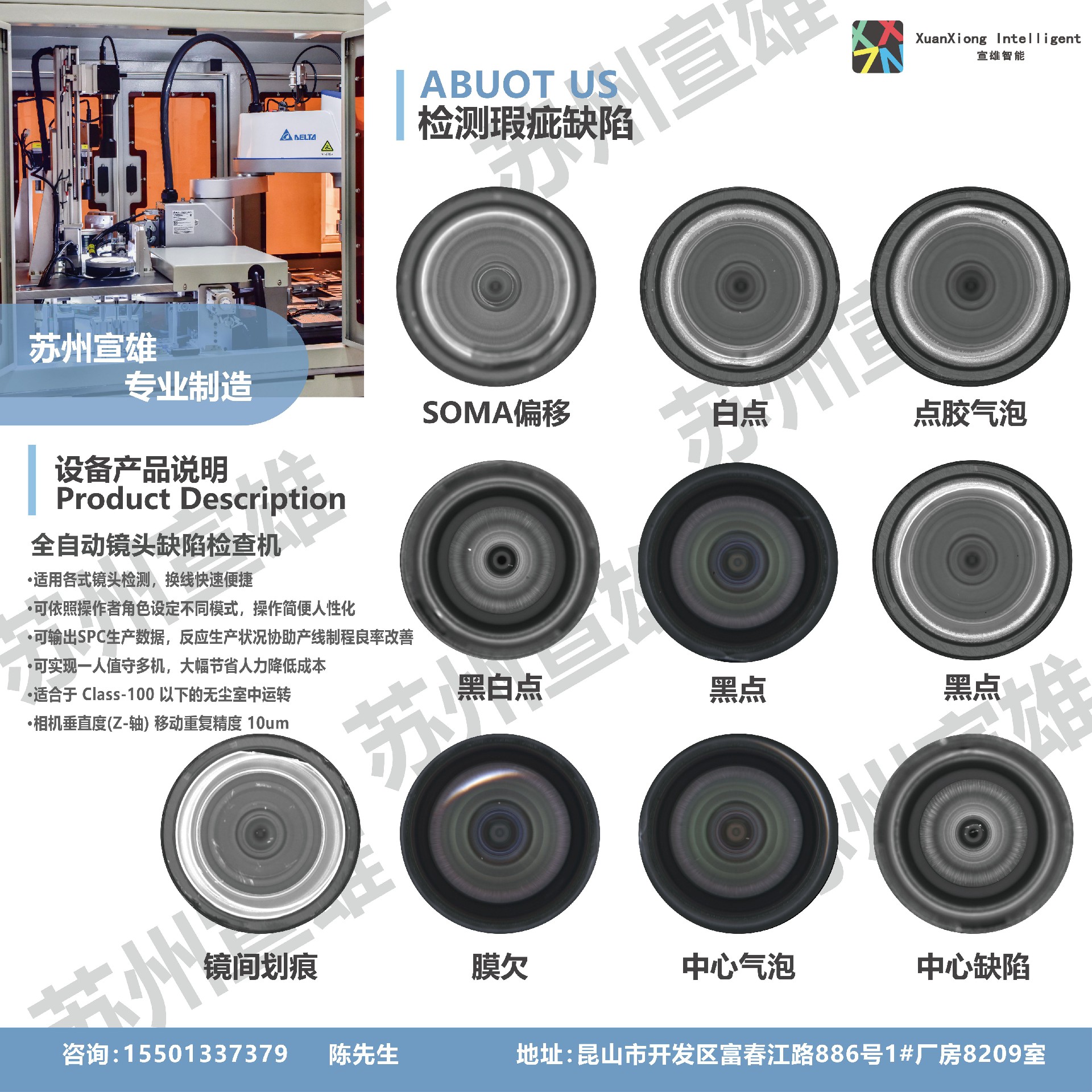 新闻2(1).jpg